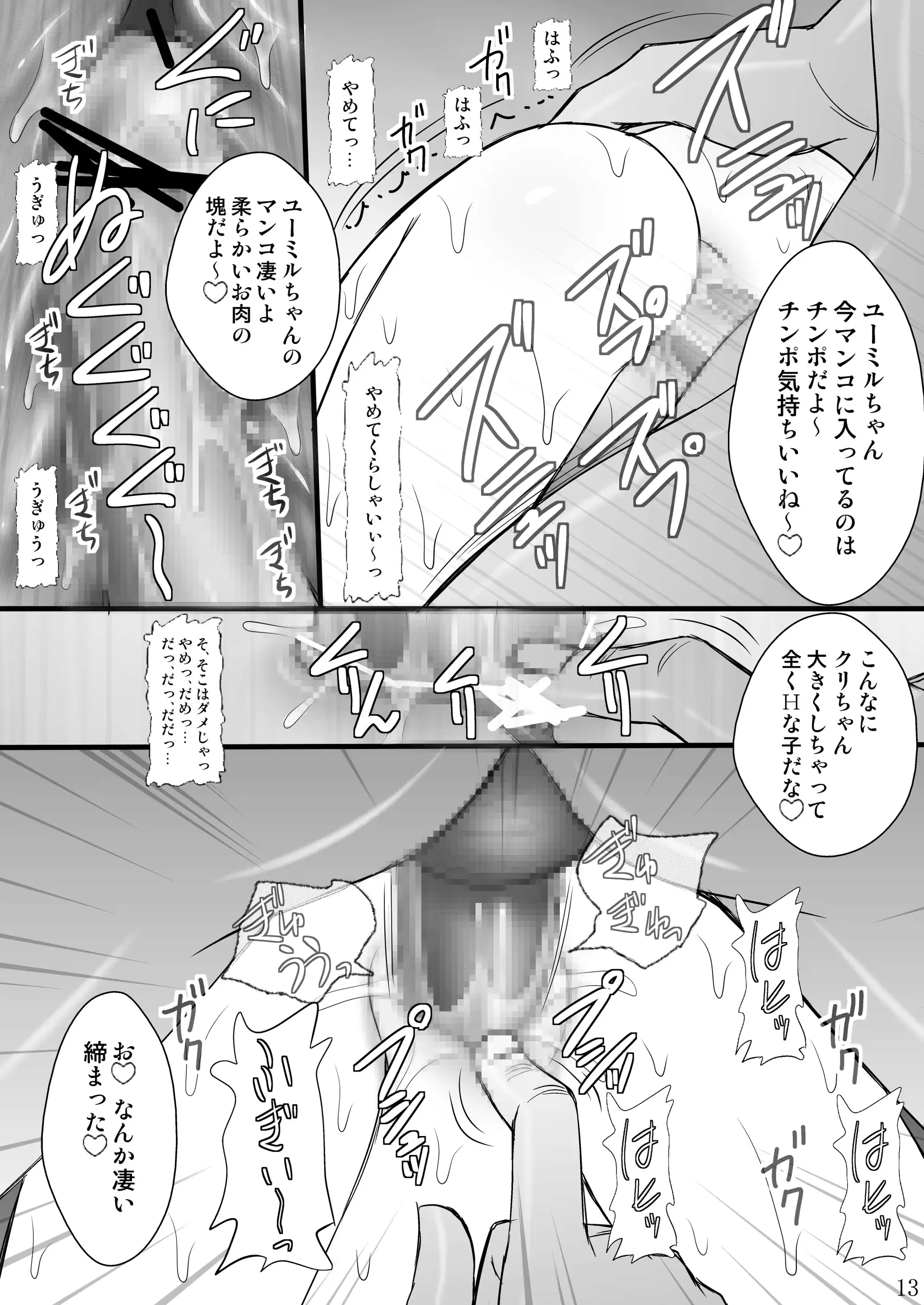 웹툰 이미지 12