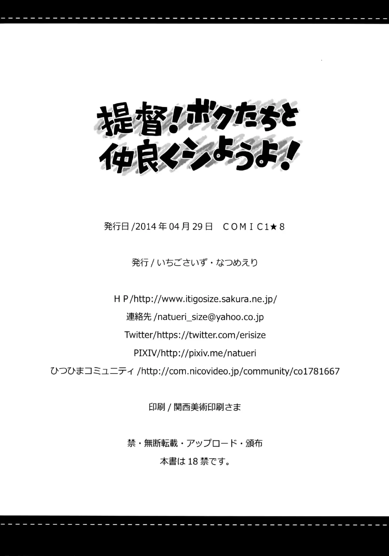 웹툰 이미지 24