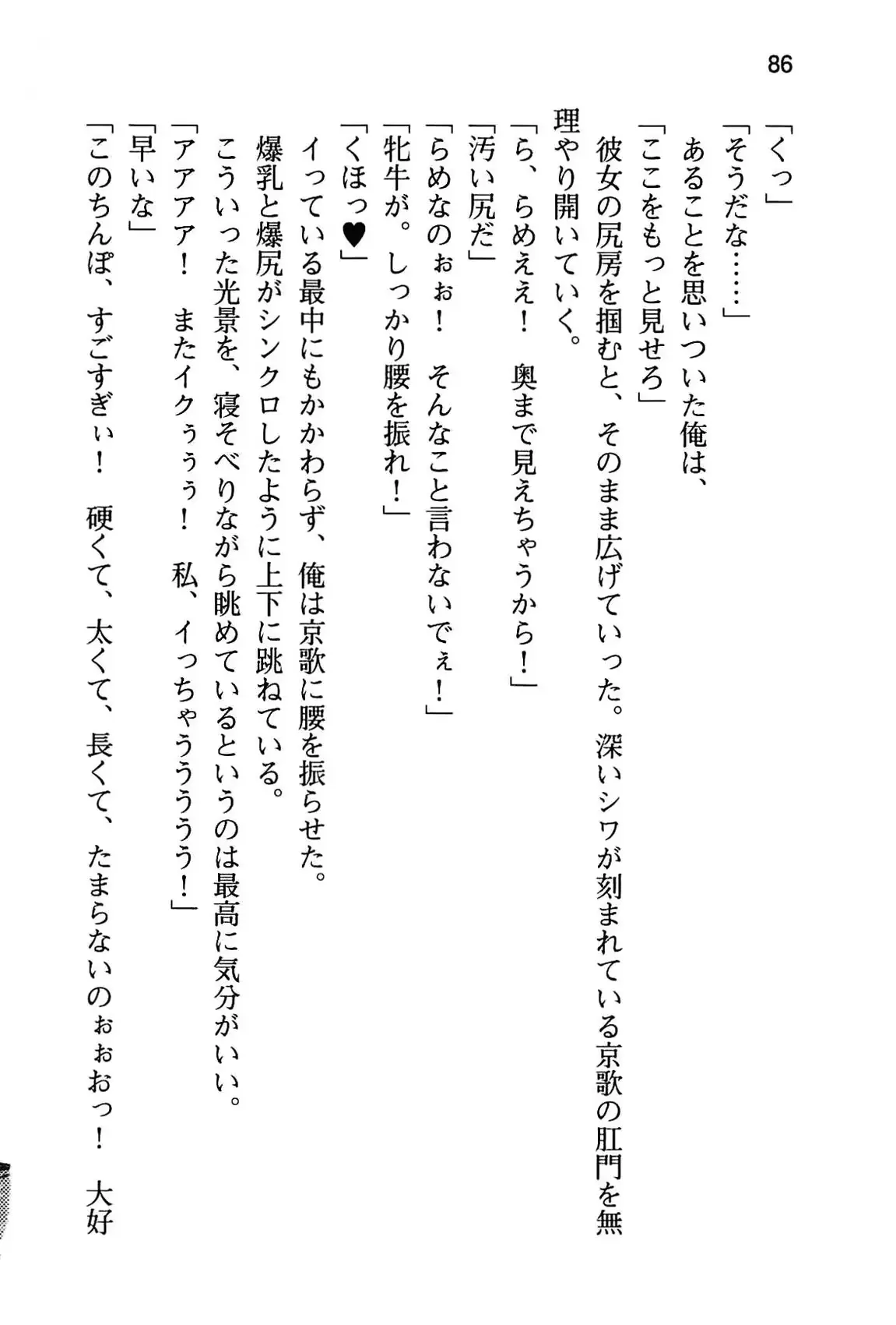 웹툰 이미지 91