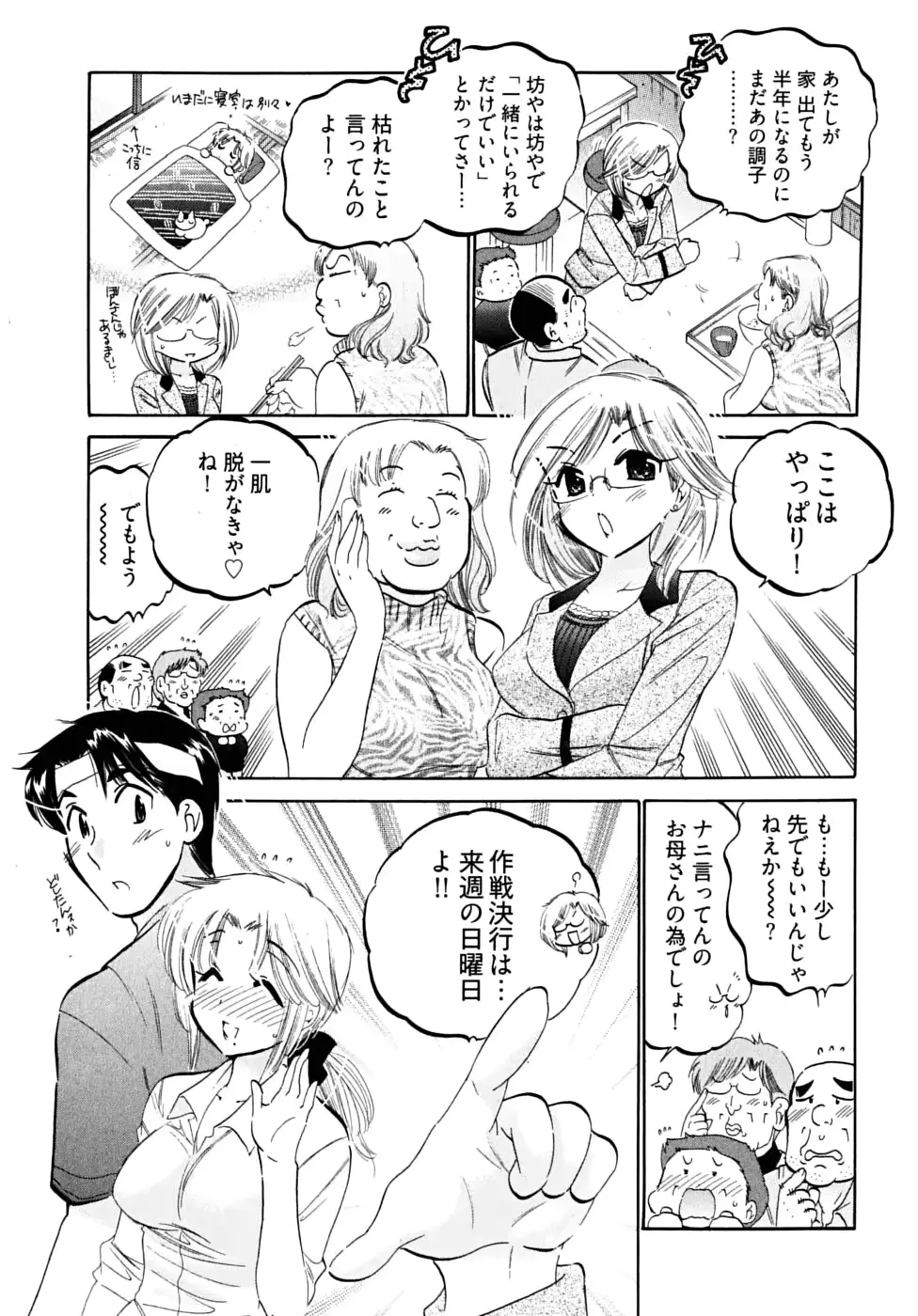 웹툰 이미지 178