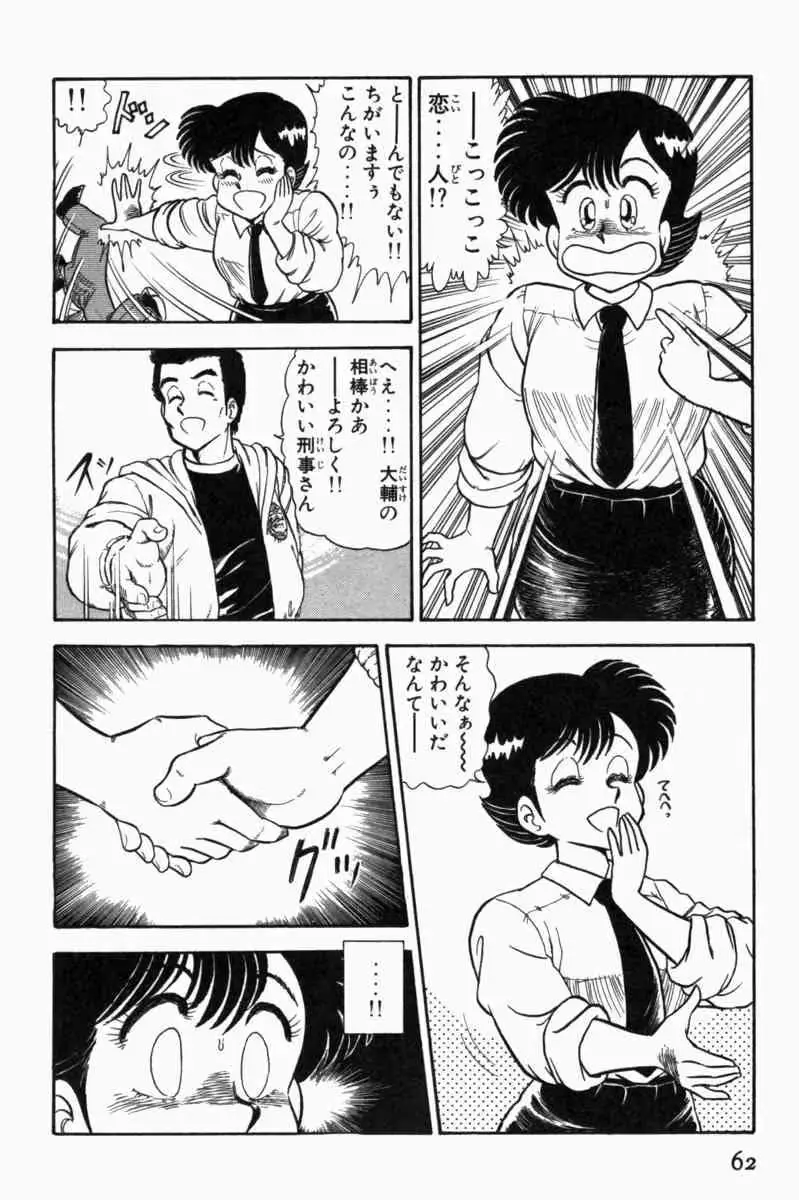 웹툰 이미지 64