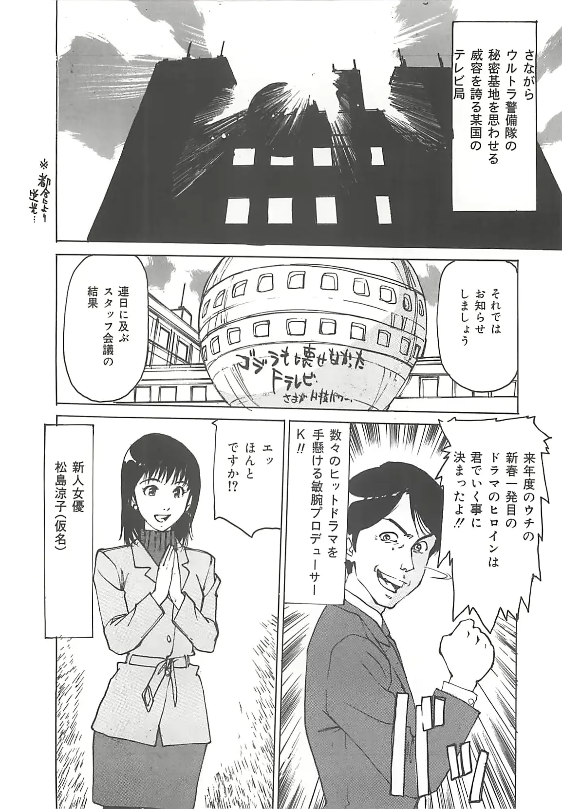 웹툰 이미지 110