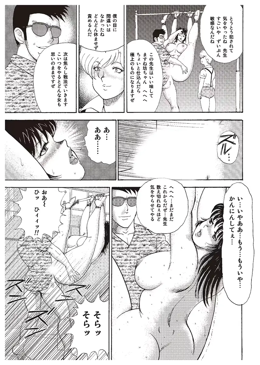 웹툰 이미지 78