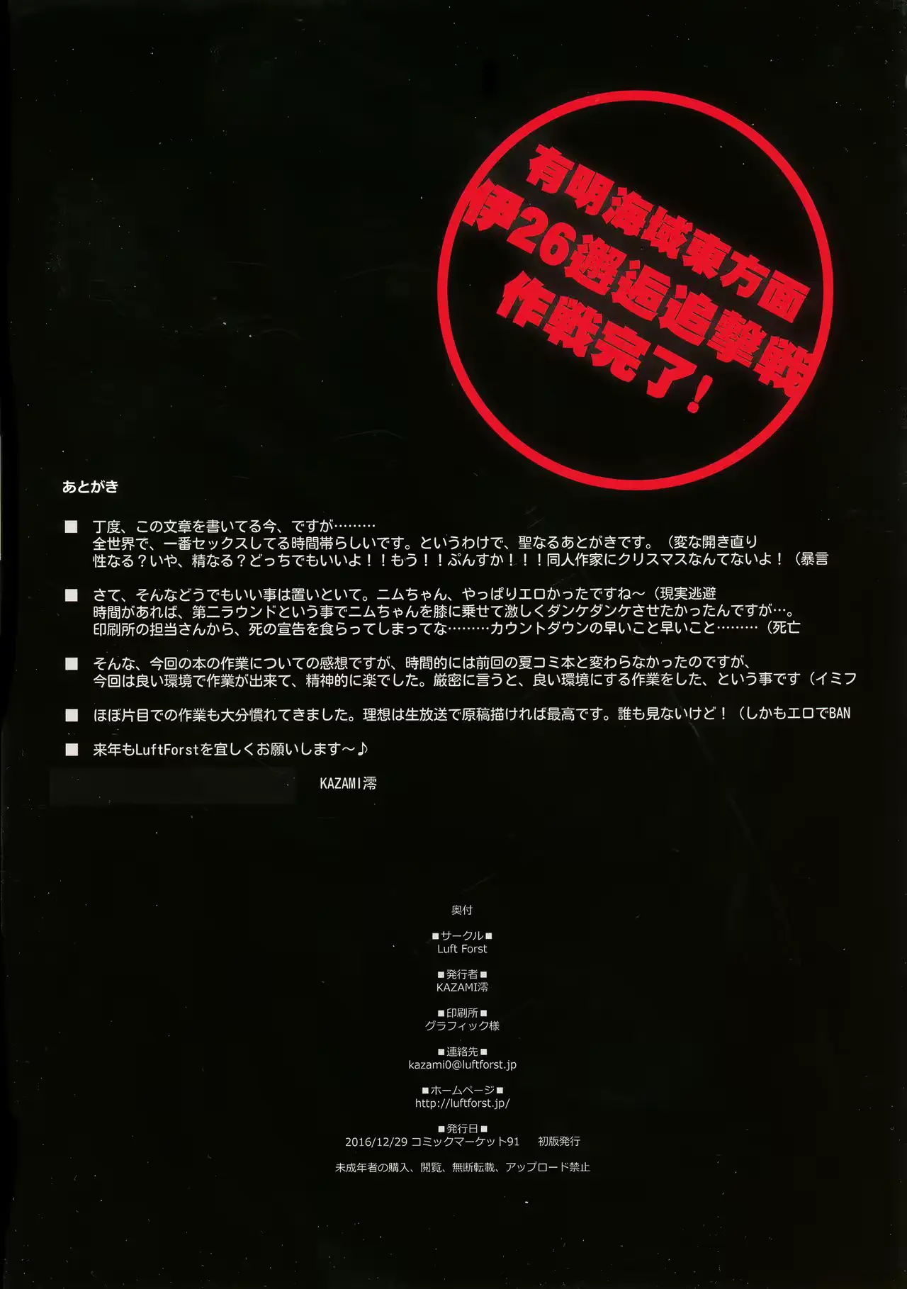 웹툰 이미지 18