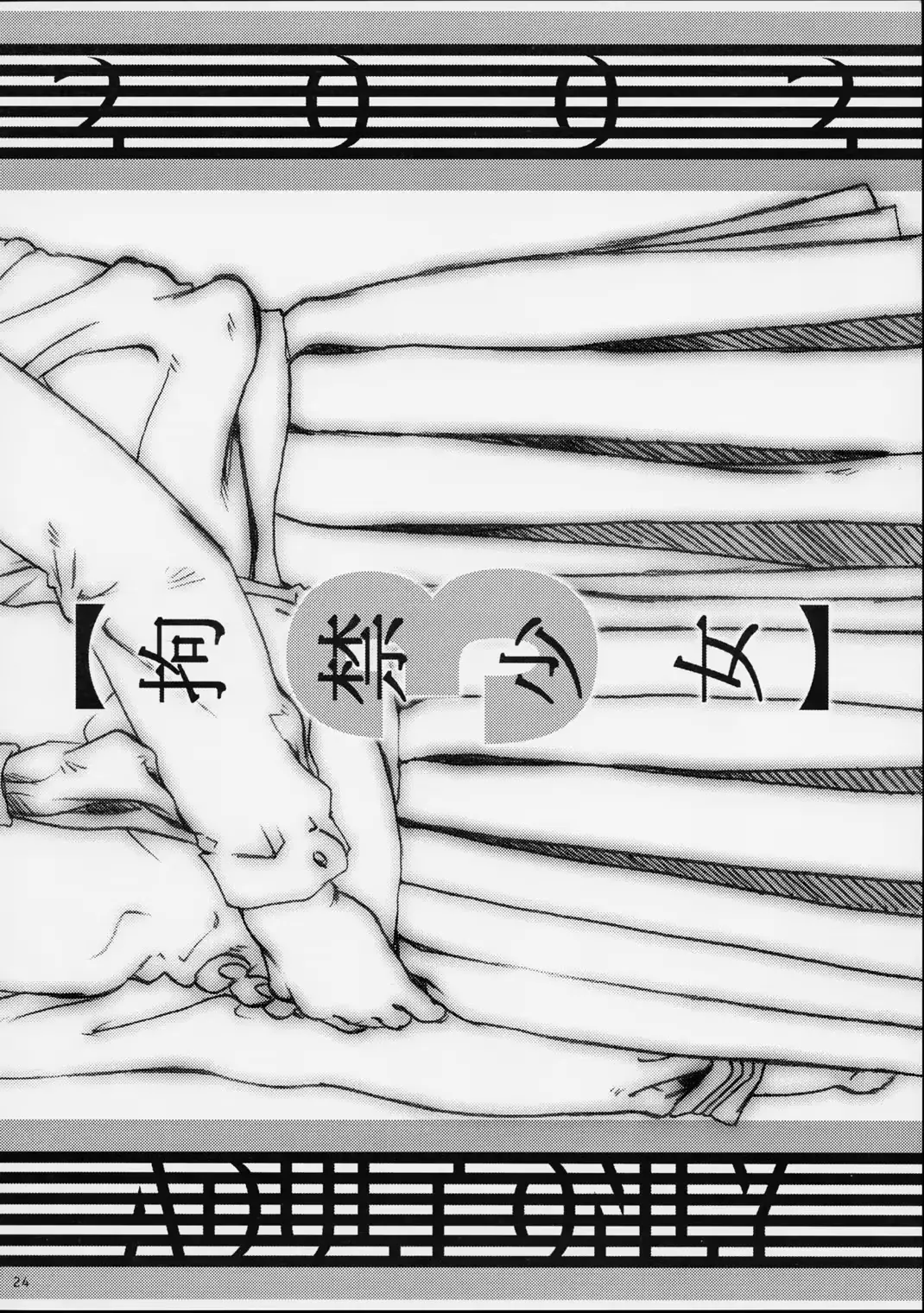 웹툰 이미지 22