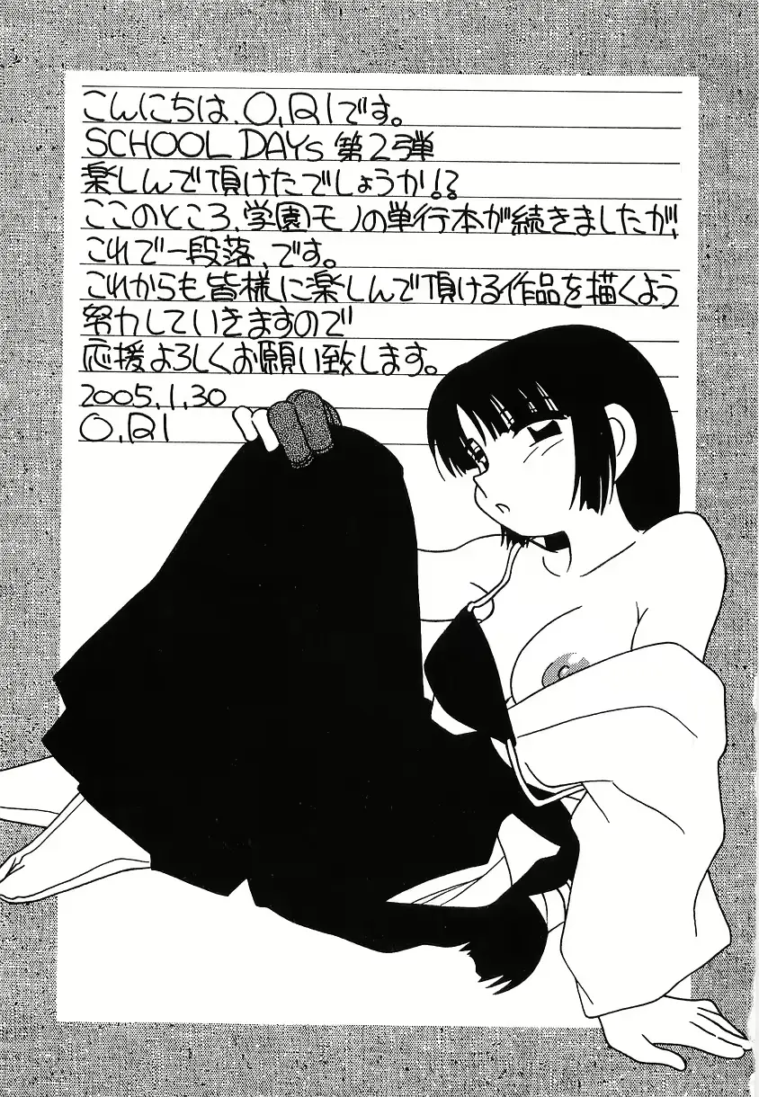 웹툰 이미지 214