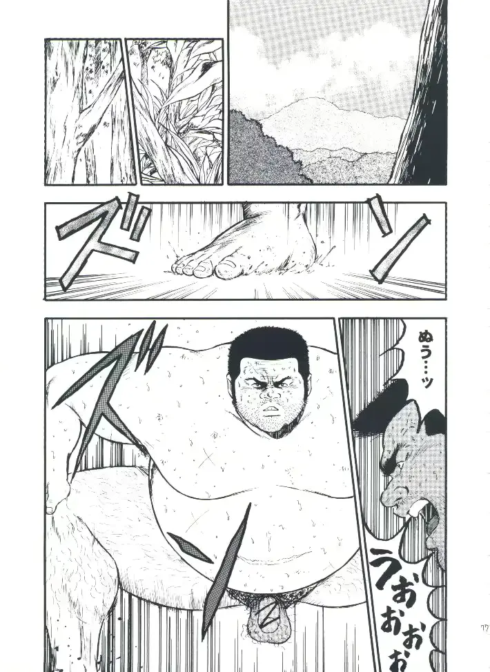 웹툰 이미지 78