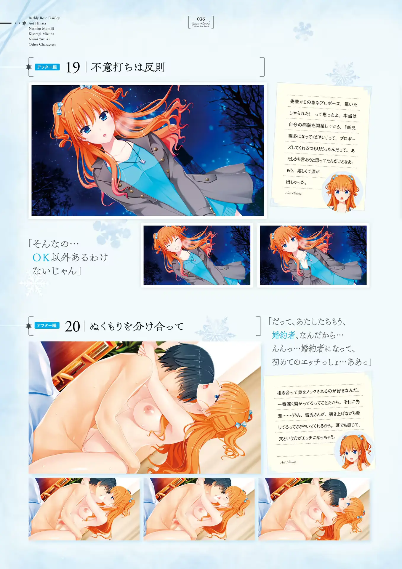 웹툰 이미지 35