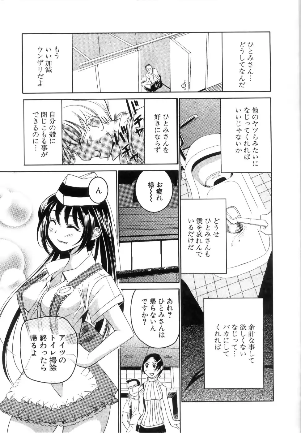 웹툰 이미지 60