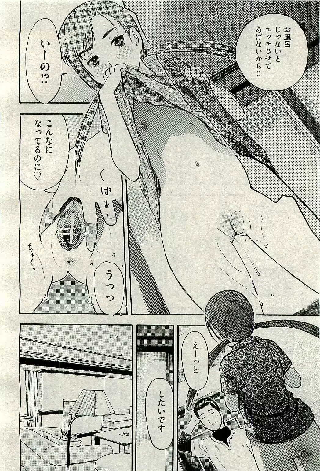 웹툰 이미지 363