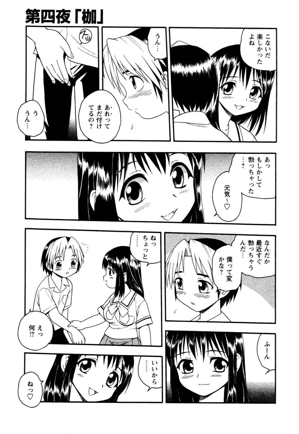 웹툰 이미지 58