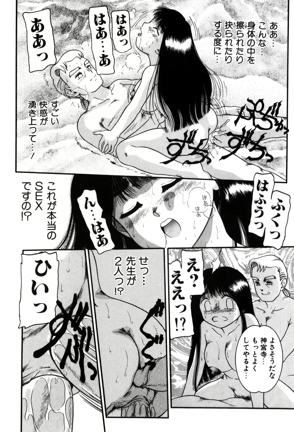 웹툰 이미지 143