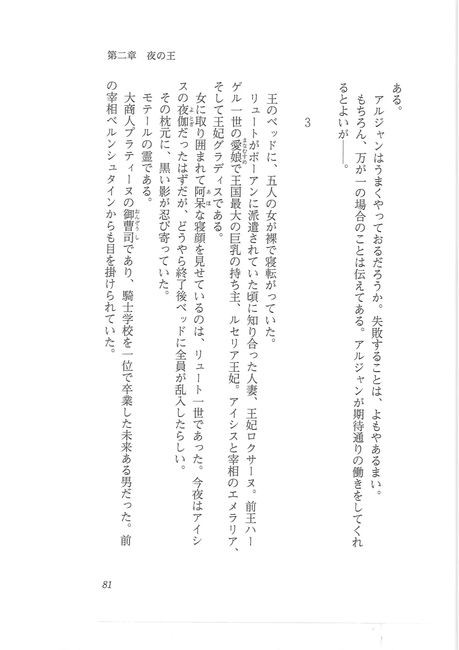 웹툰 이미지 72