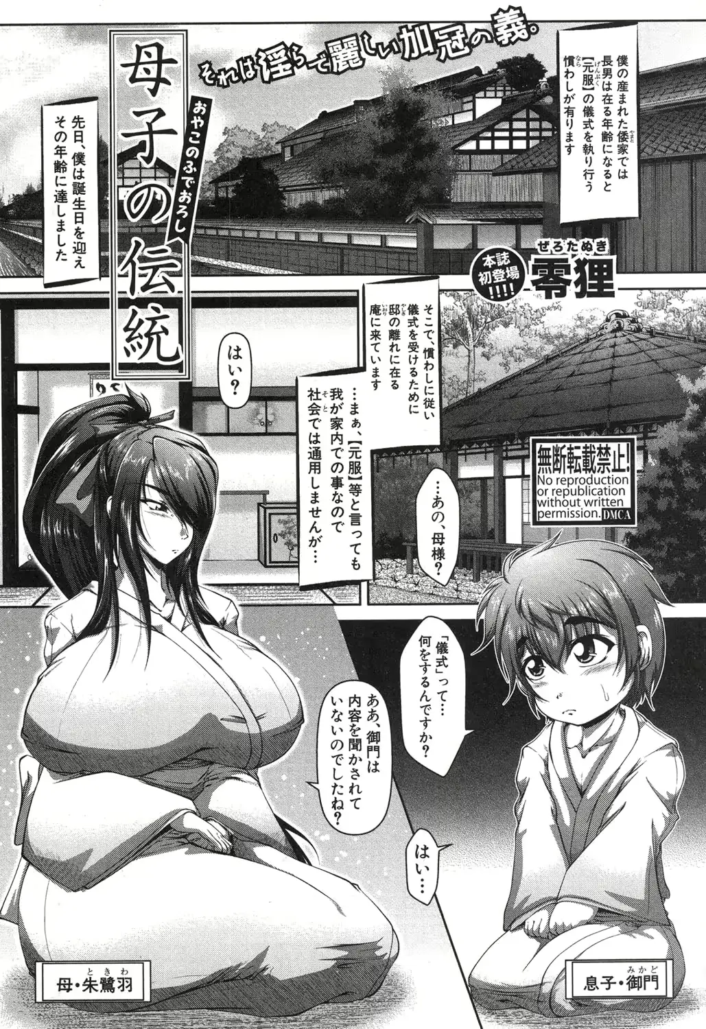 웹툰 이미지 271