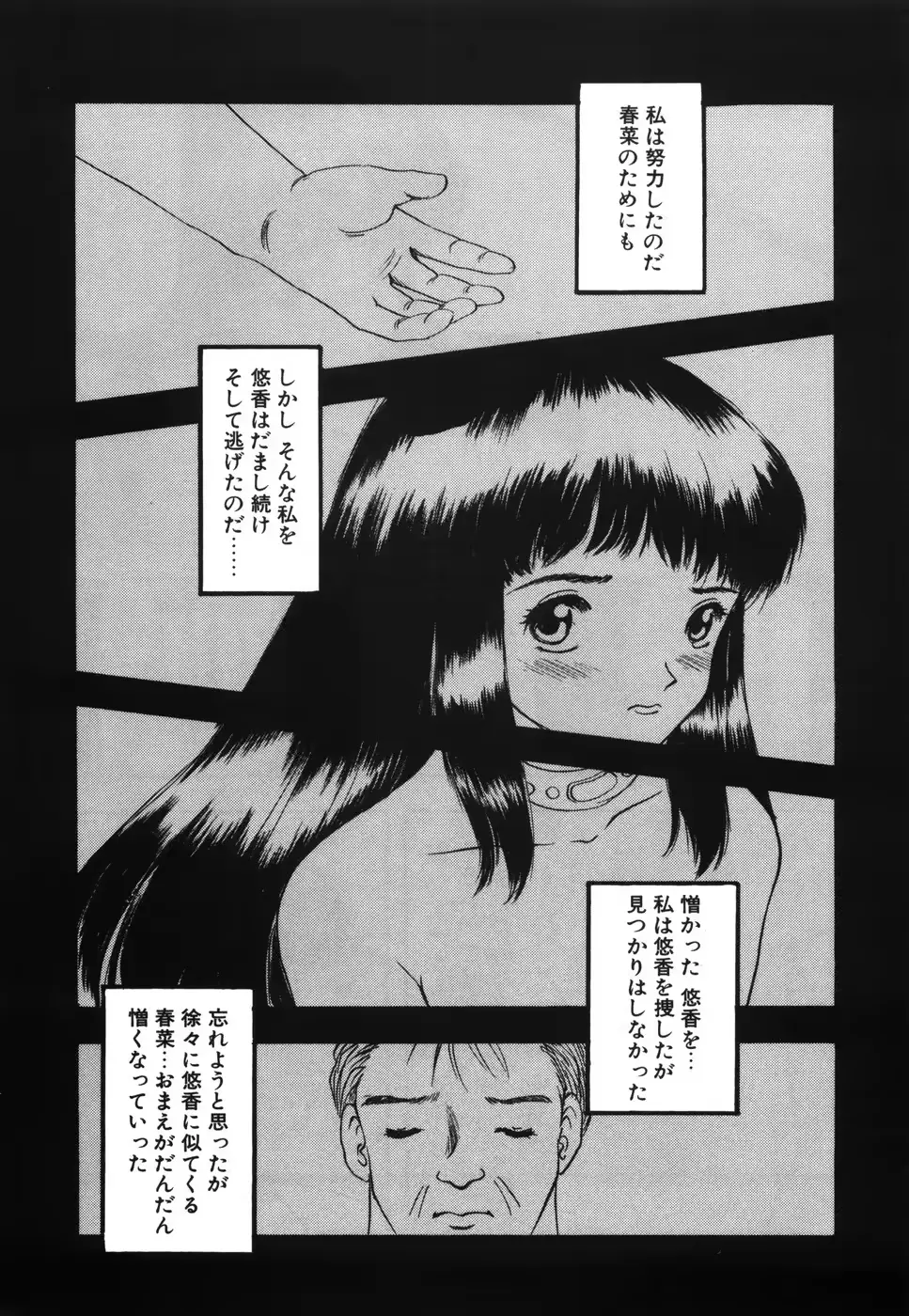 웹툰 이미지 101