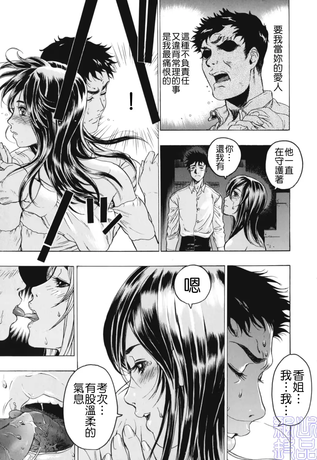 웹툰 이미지 38