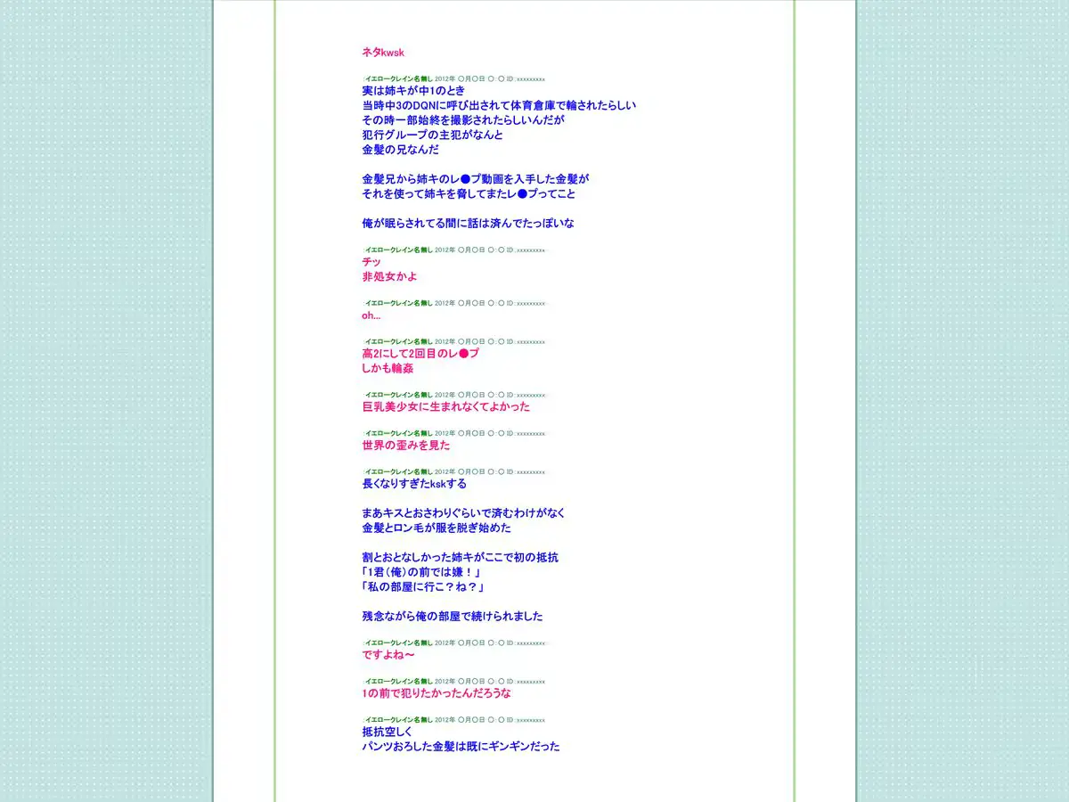 웹툰 이미지 51