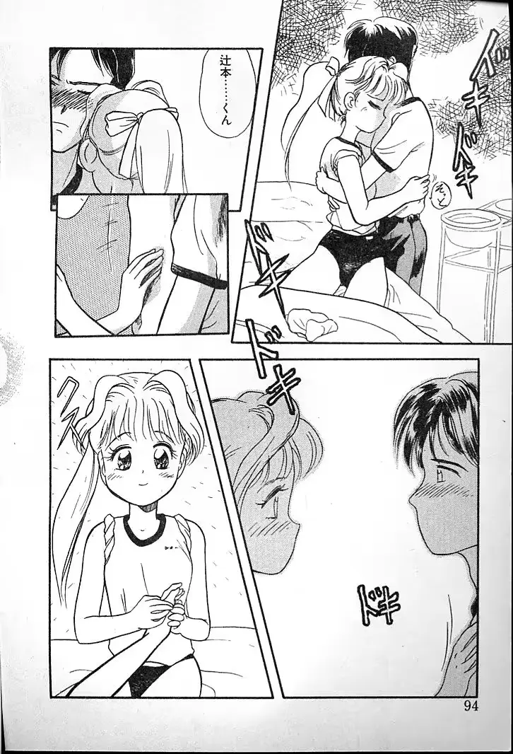 웹툰 이미지 97