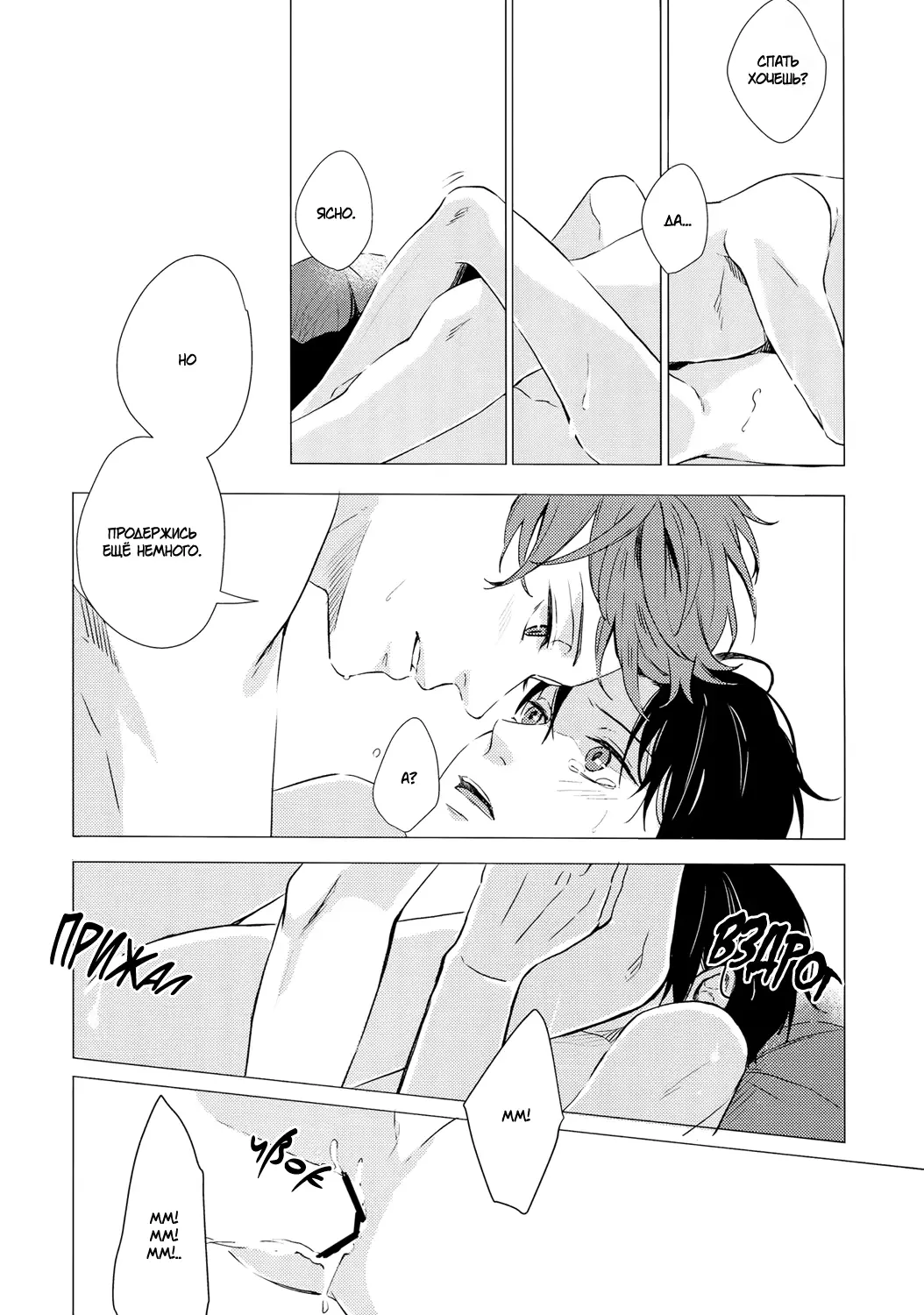 웹툰 이미지 28