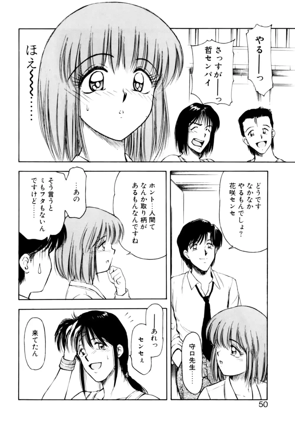 웹툰 이미지 50