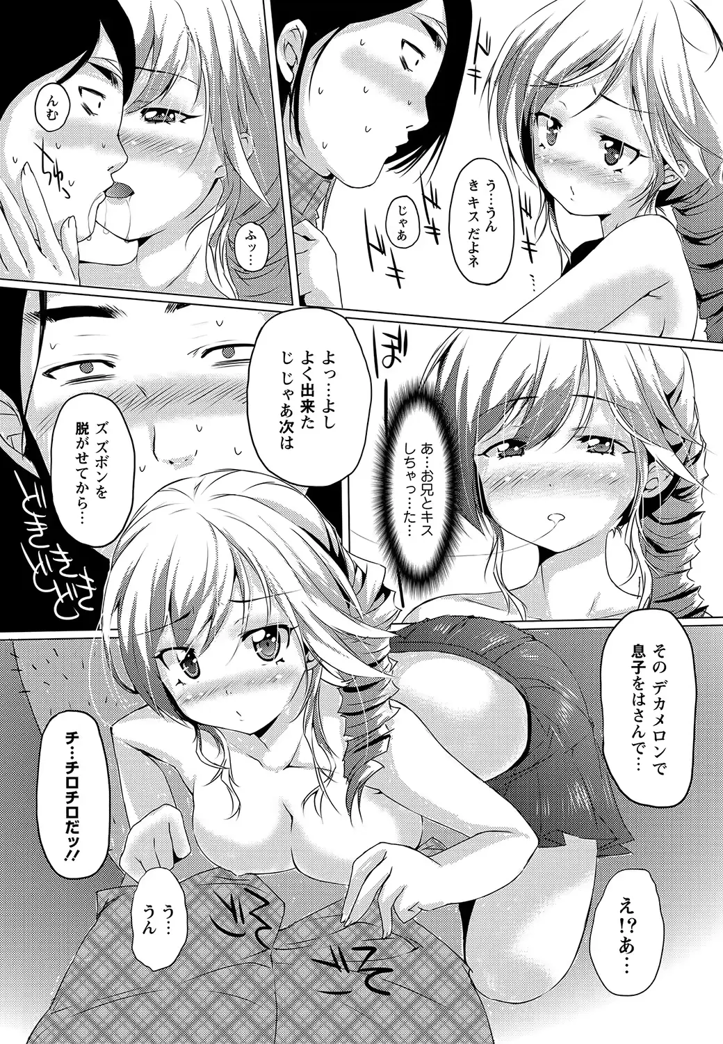 웹툰 이미지 60