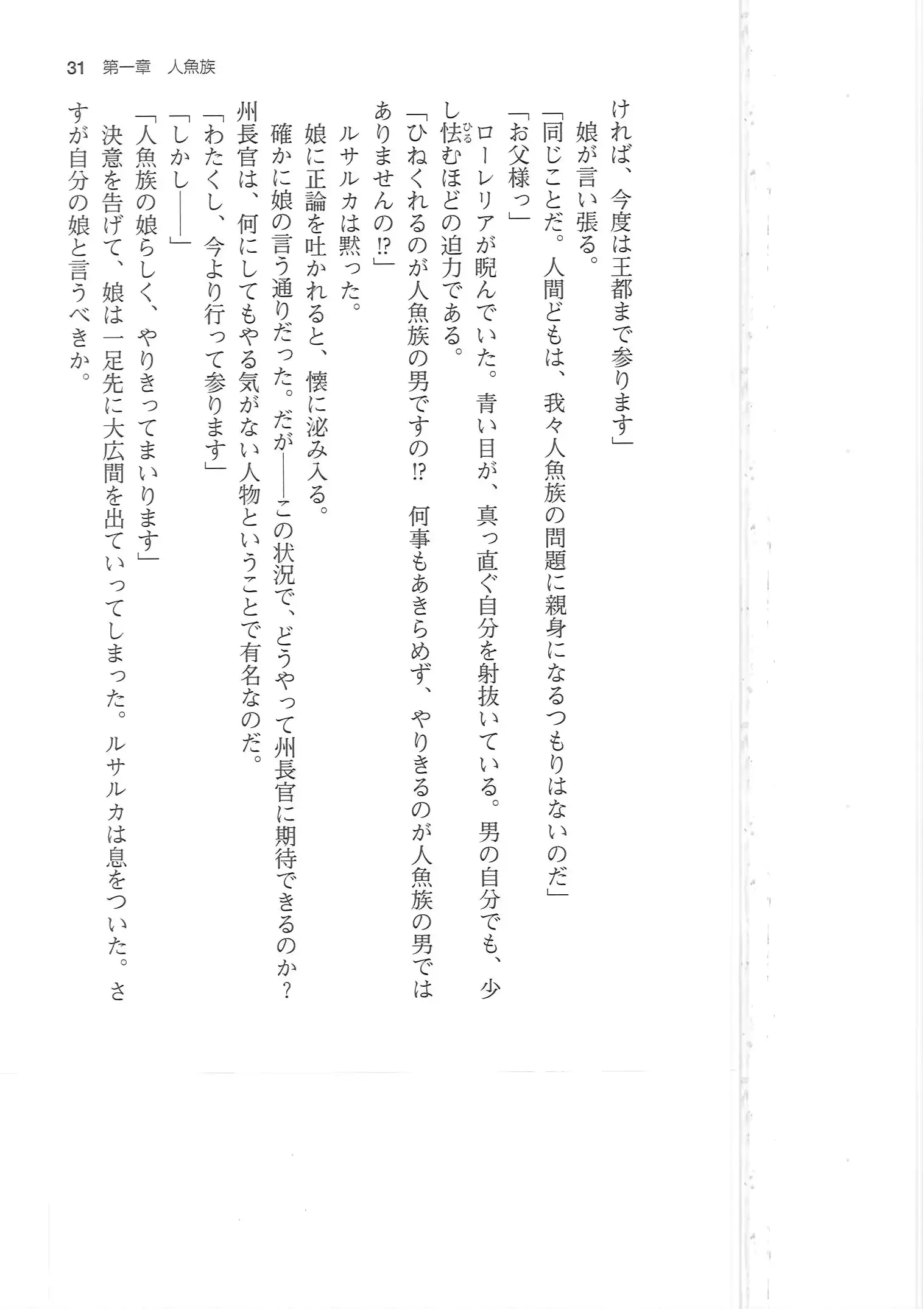 웹툰 이미지 30