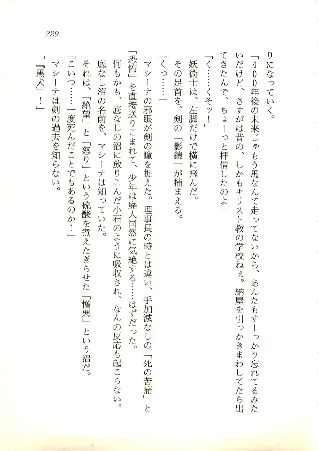 웹툰 이미지 229