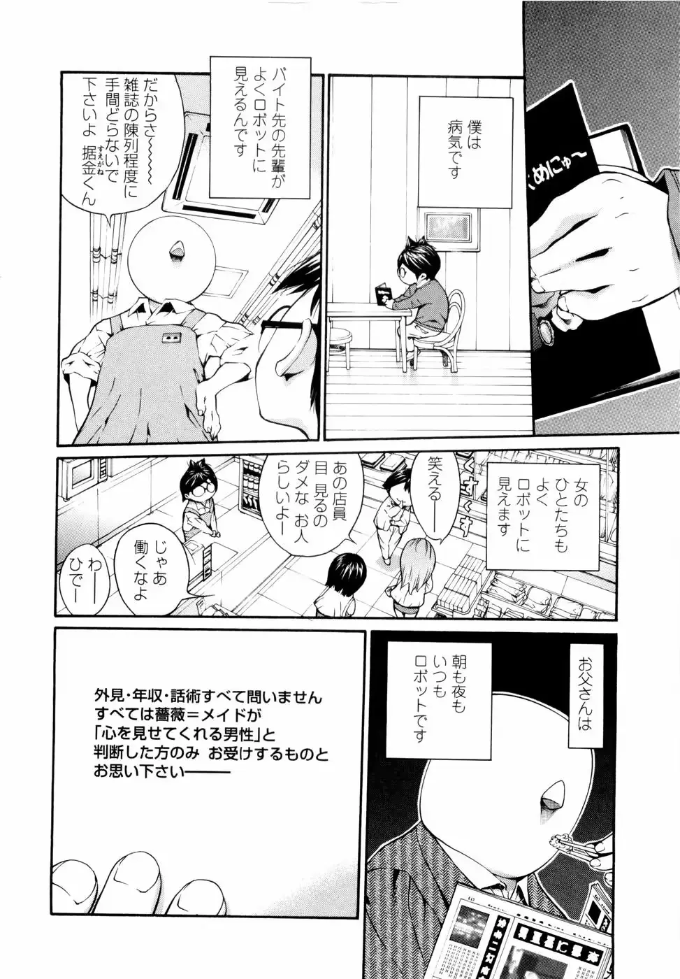 웹툰 이미지 53