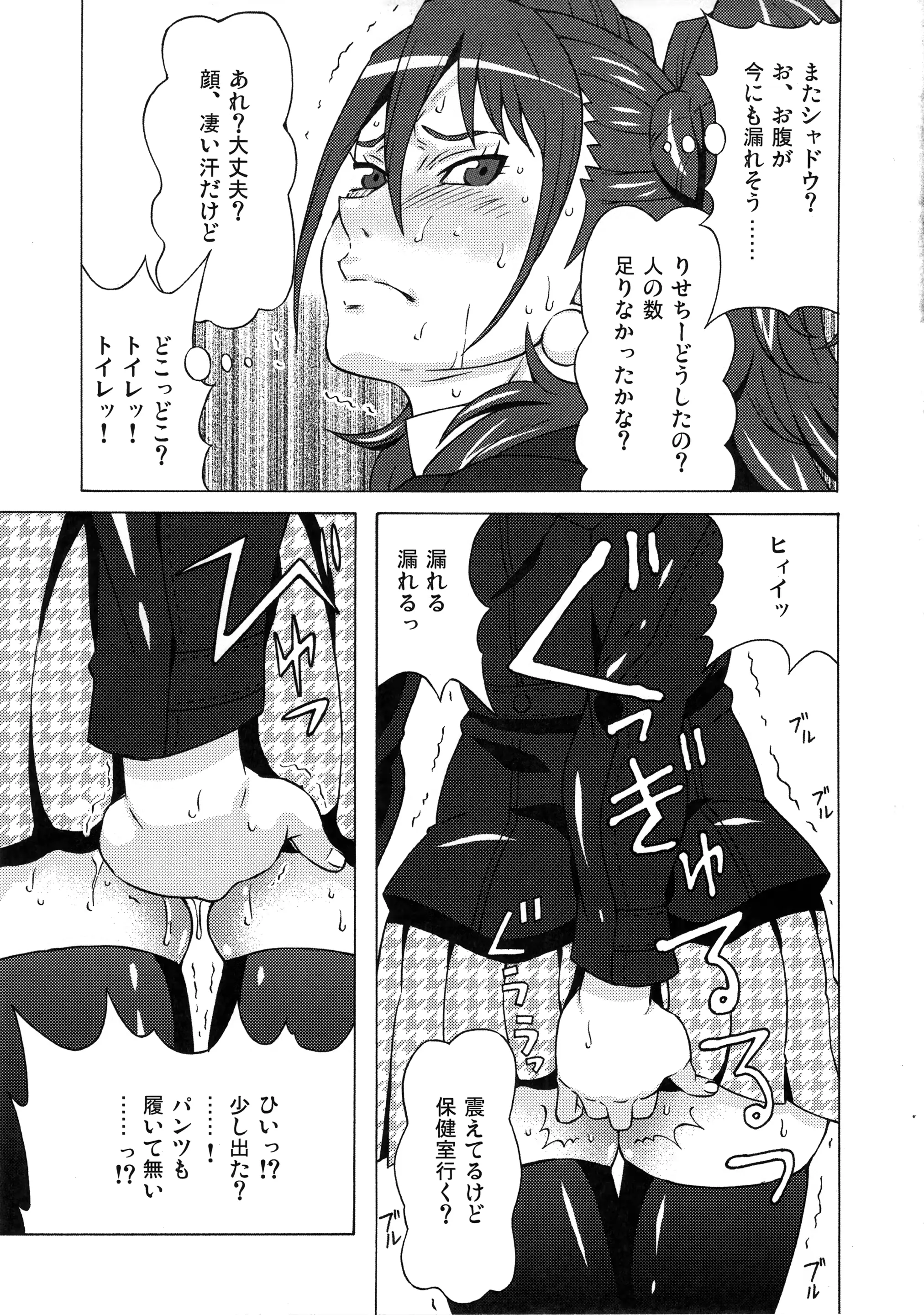 웹툰 이미지 27
