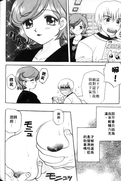 웹툰 이미지 157