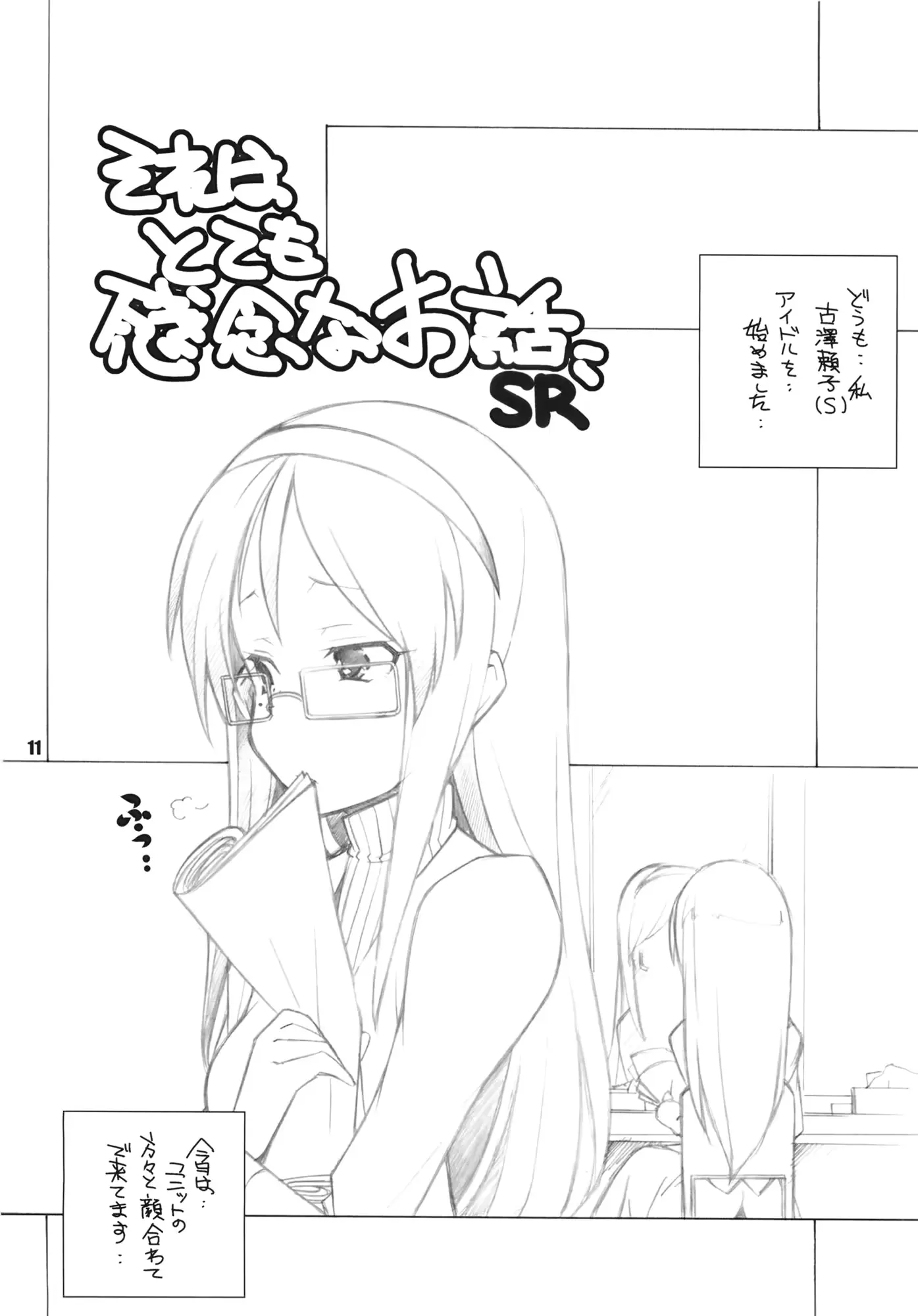웹툰 이미지 9