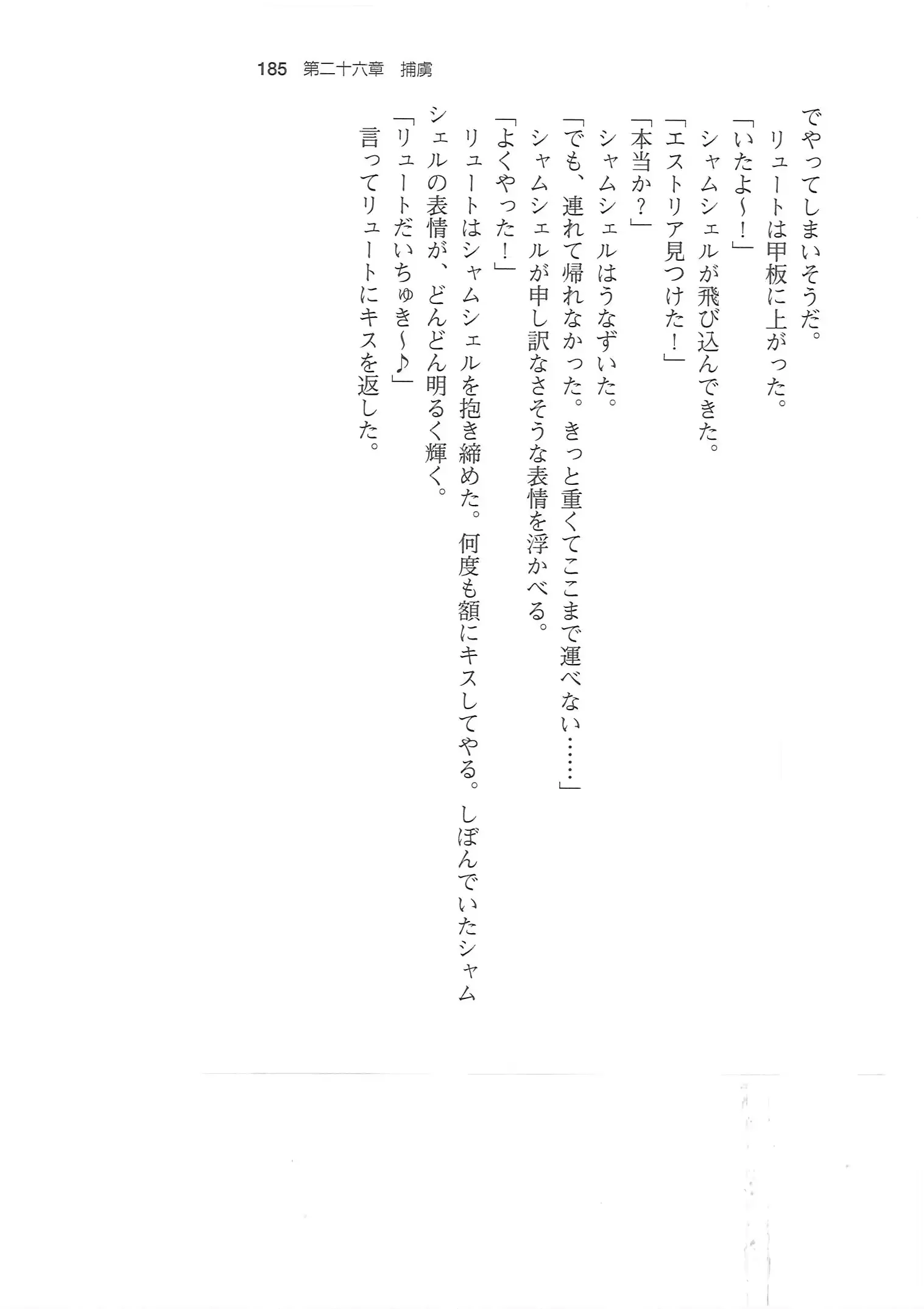 웹툰 이미지 183