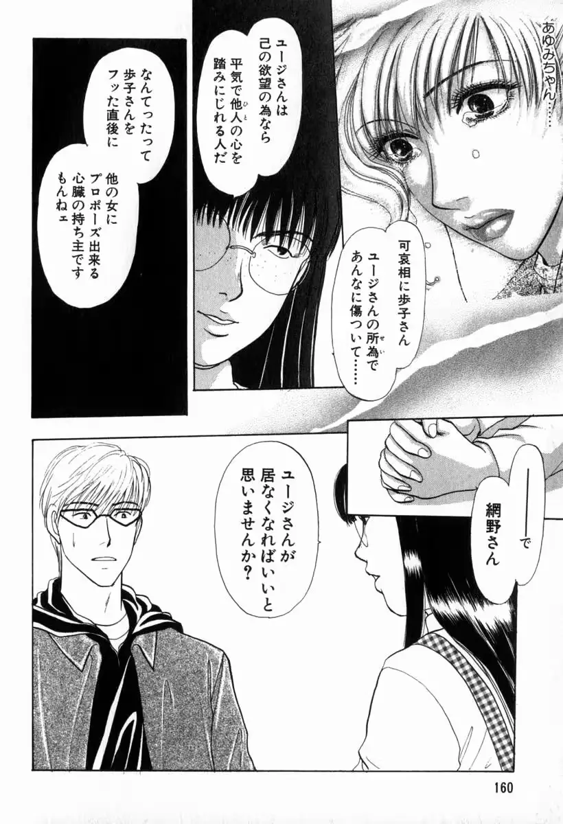 웹툰 이미지 159