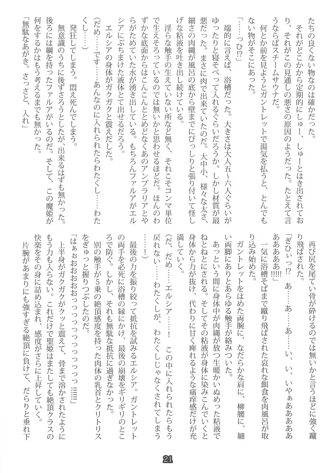 웹툰 이미지 19