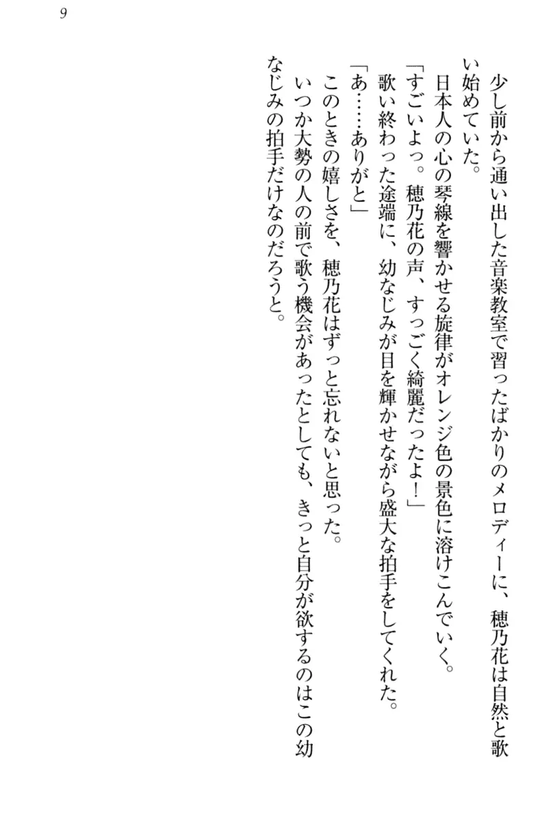 웹툰 이미지 18