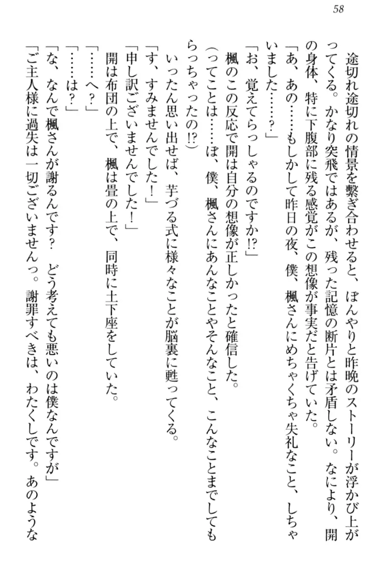 웹툰 이미지 67