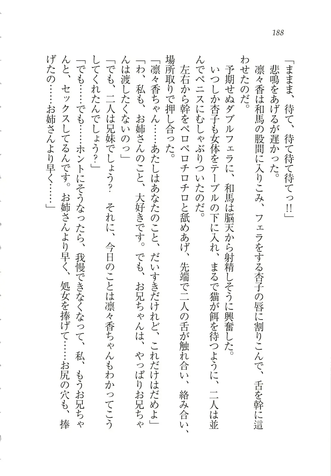 웹툰 이미지 189