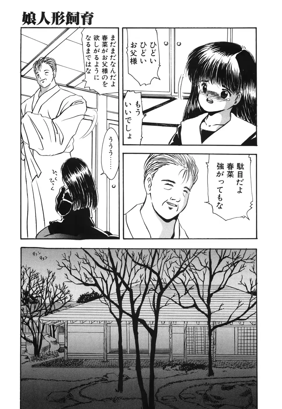 웹툰 이미지 67