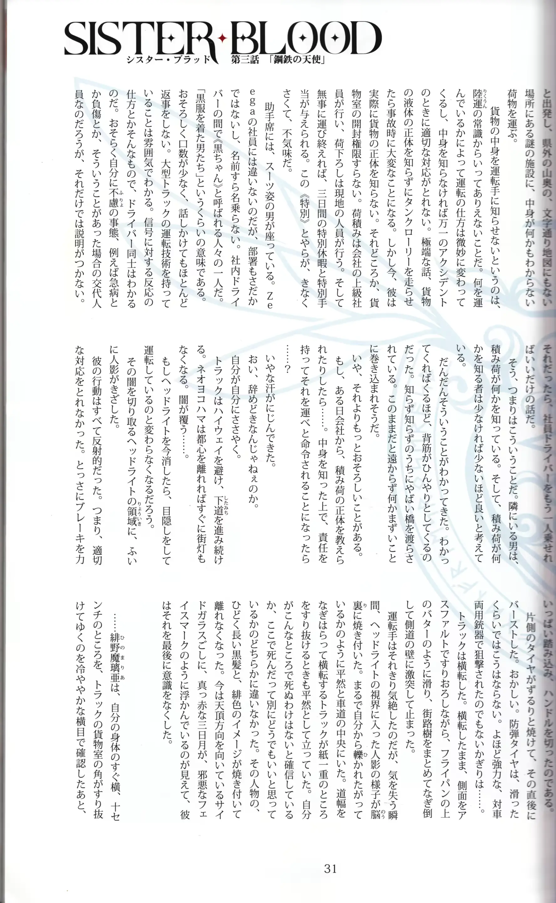 웹툰 이미지 30