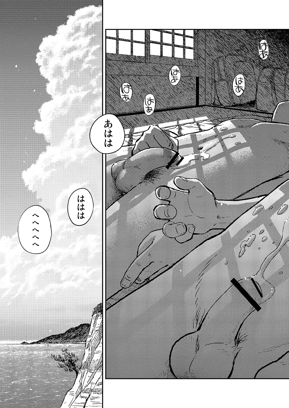 웹툰 이미지 40