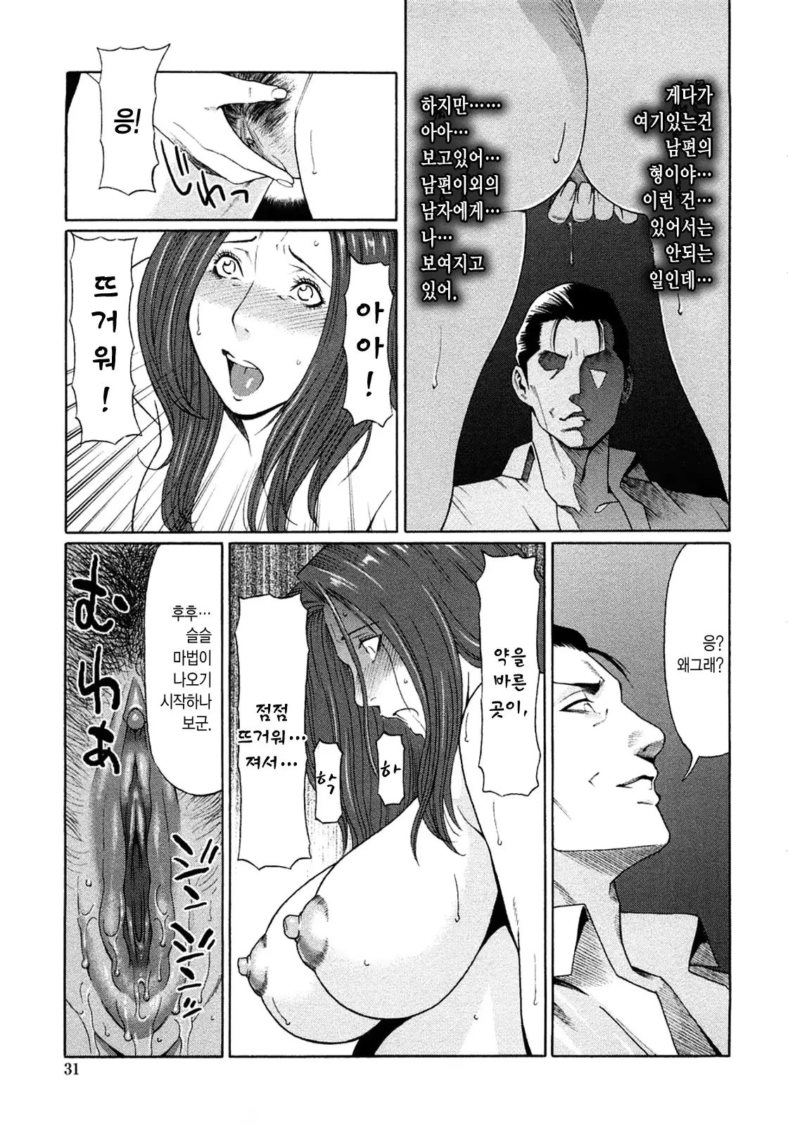 웹툰 이미지 28