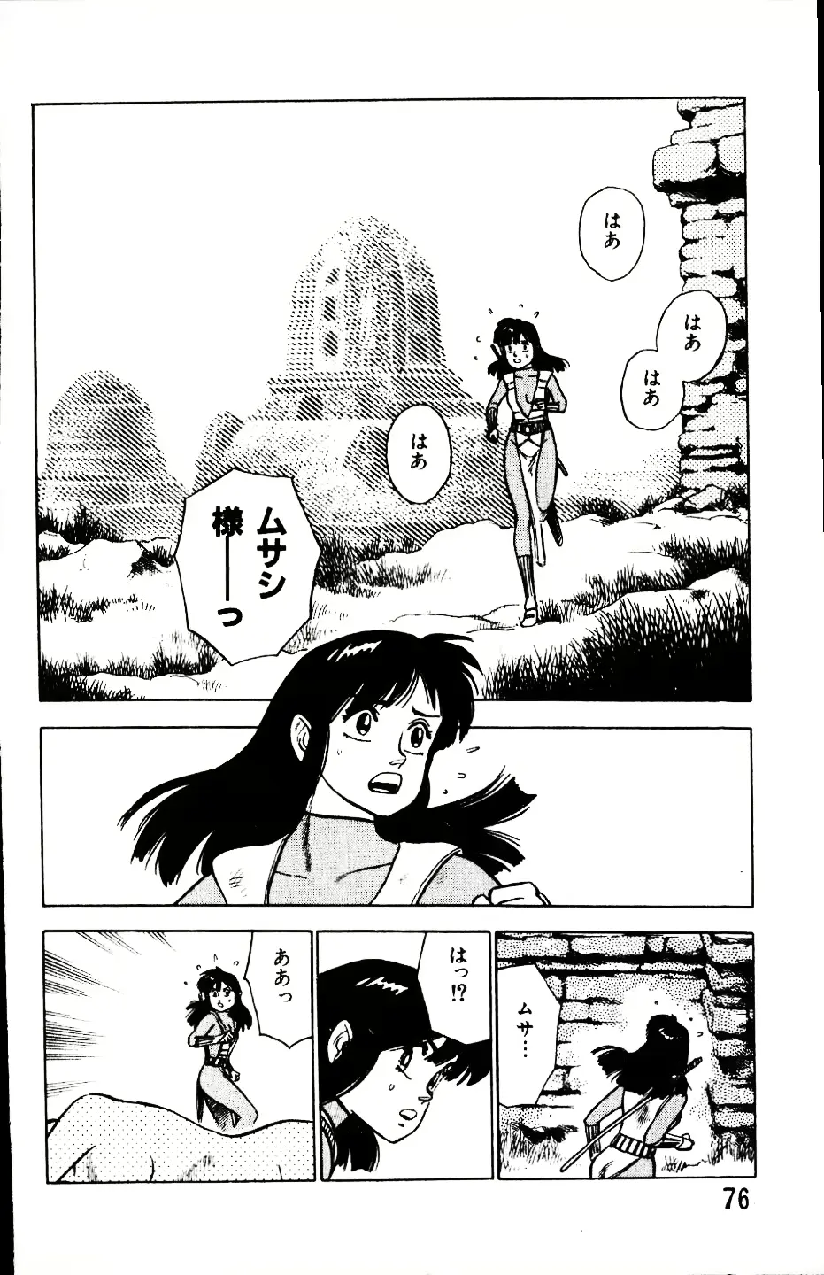 웹툰 이미지 74