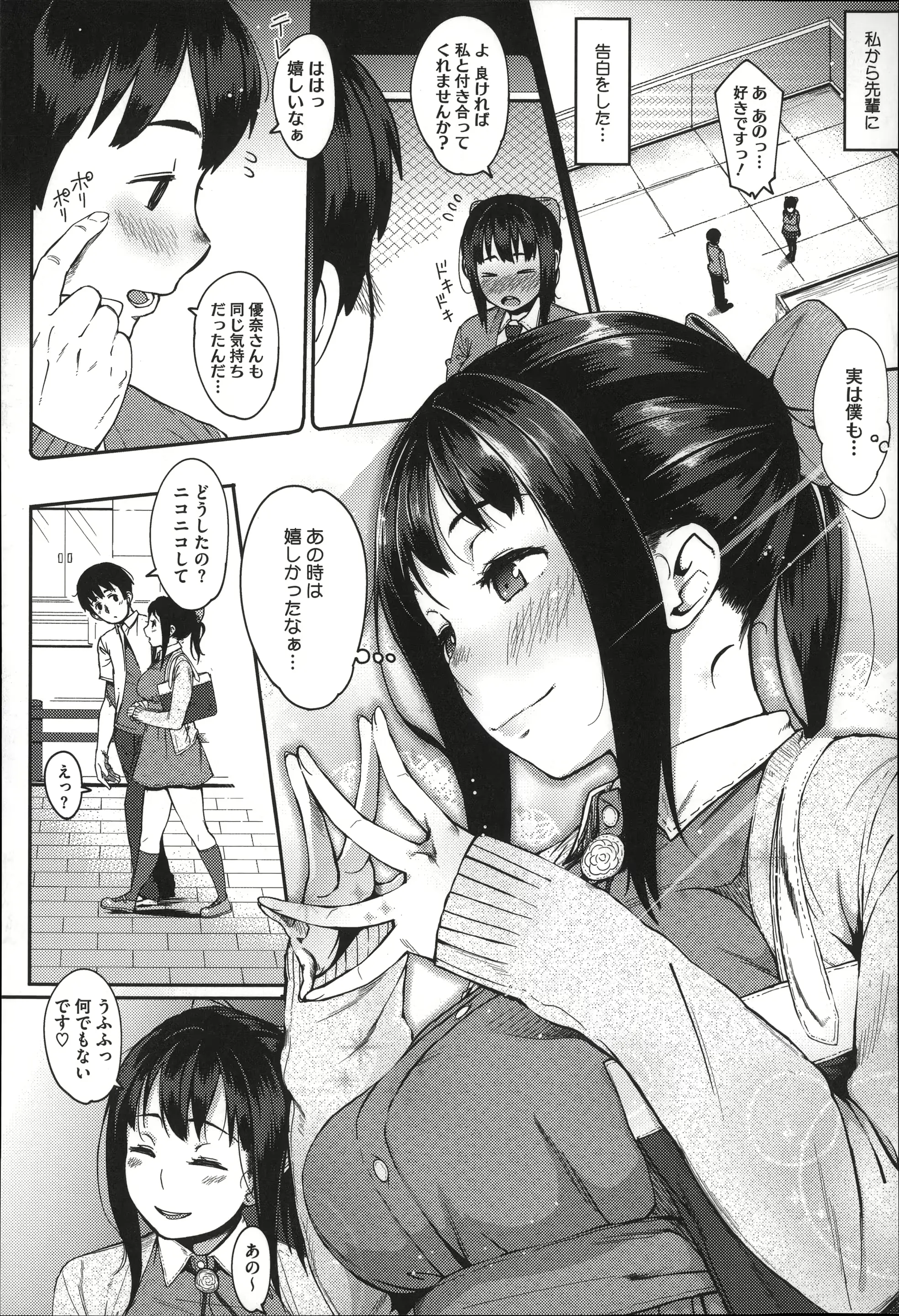웹툰 이미지 160