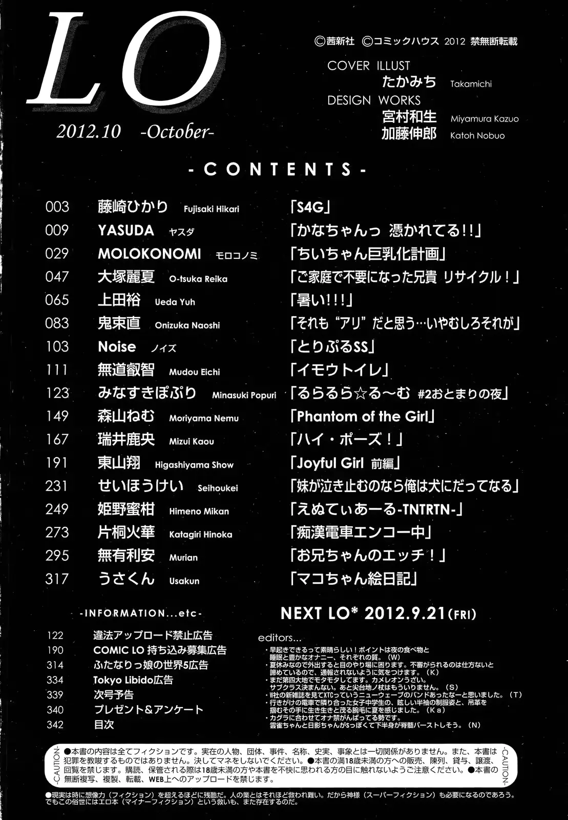 웹툰 이미지 341