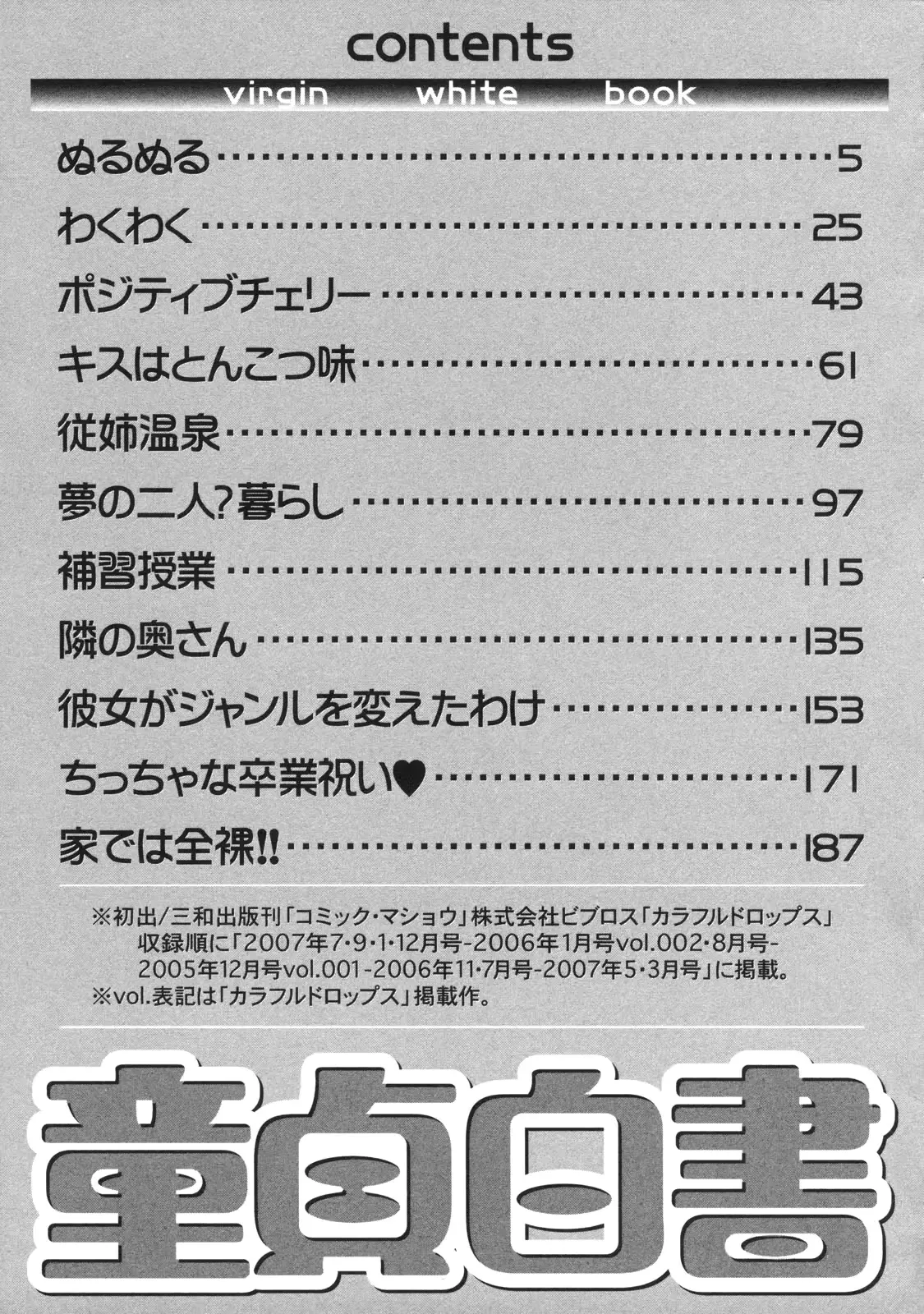웹툰 이미지 205