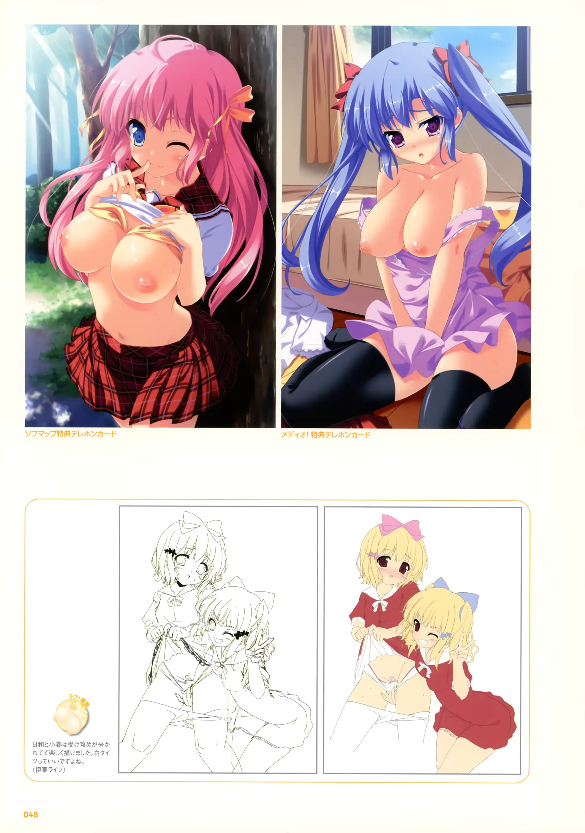 웹툰 이미지 38