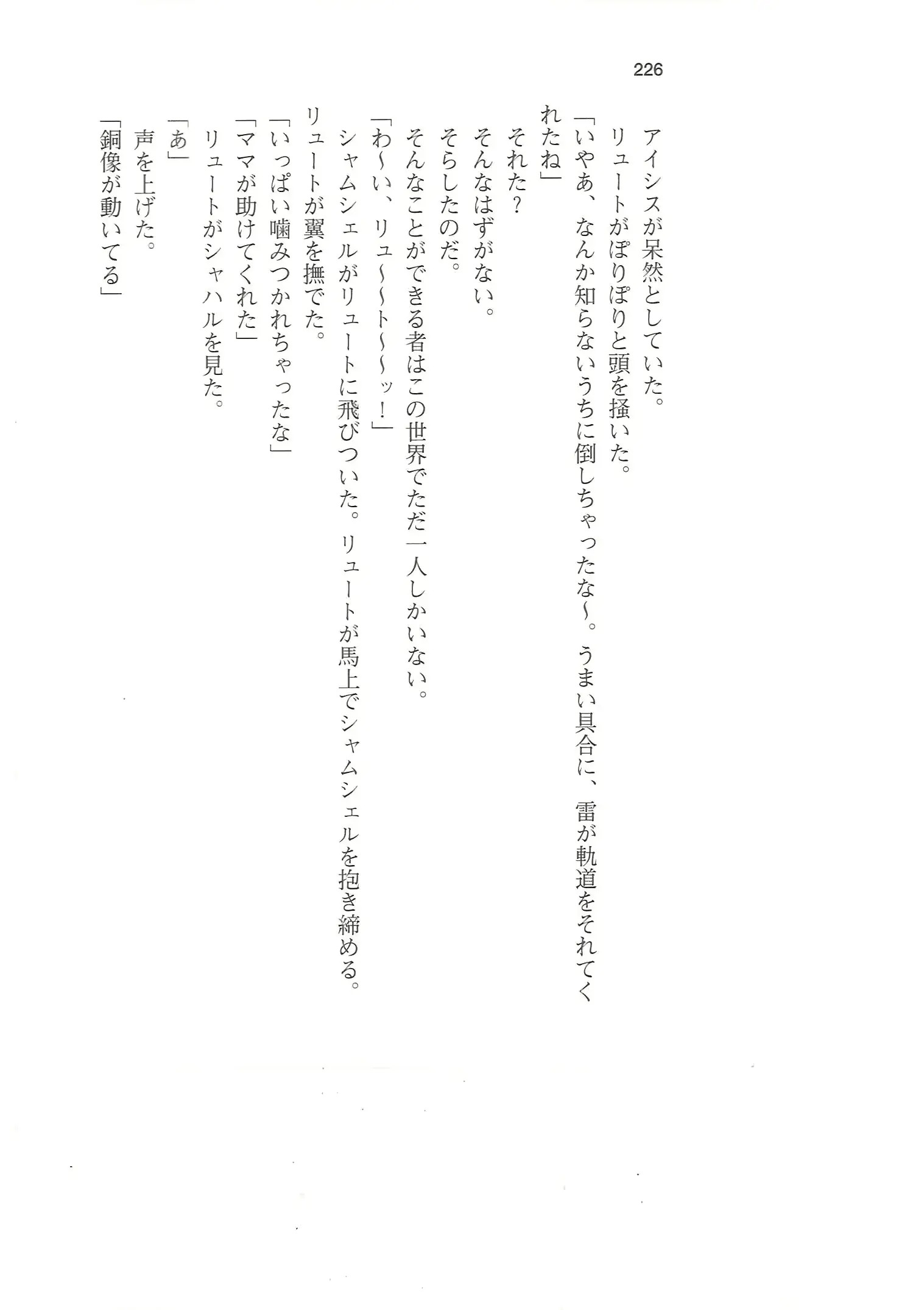 웹툰 이미지 224