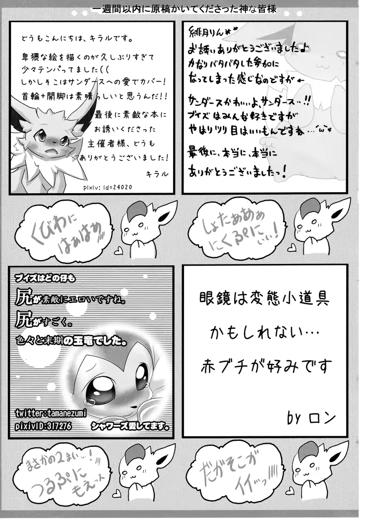 웹툰 이미지 49