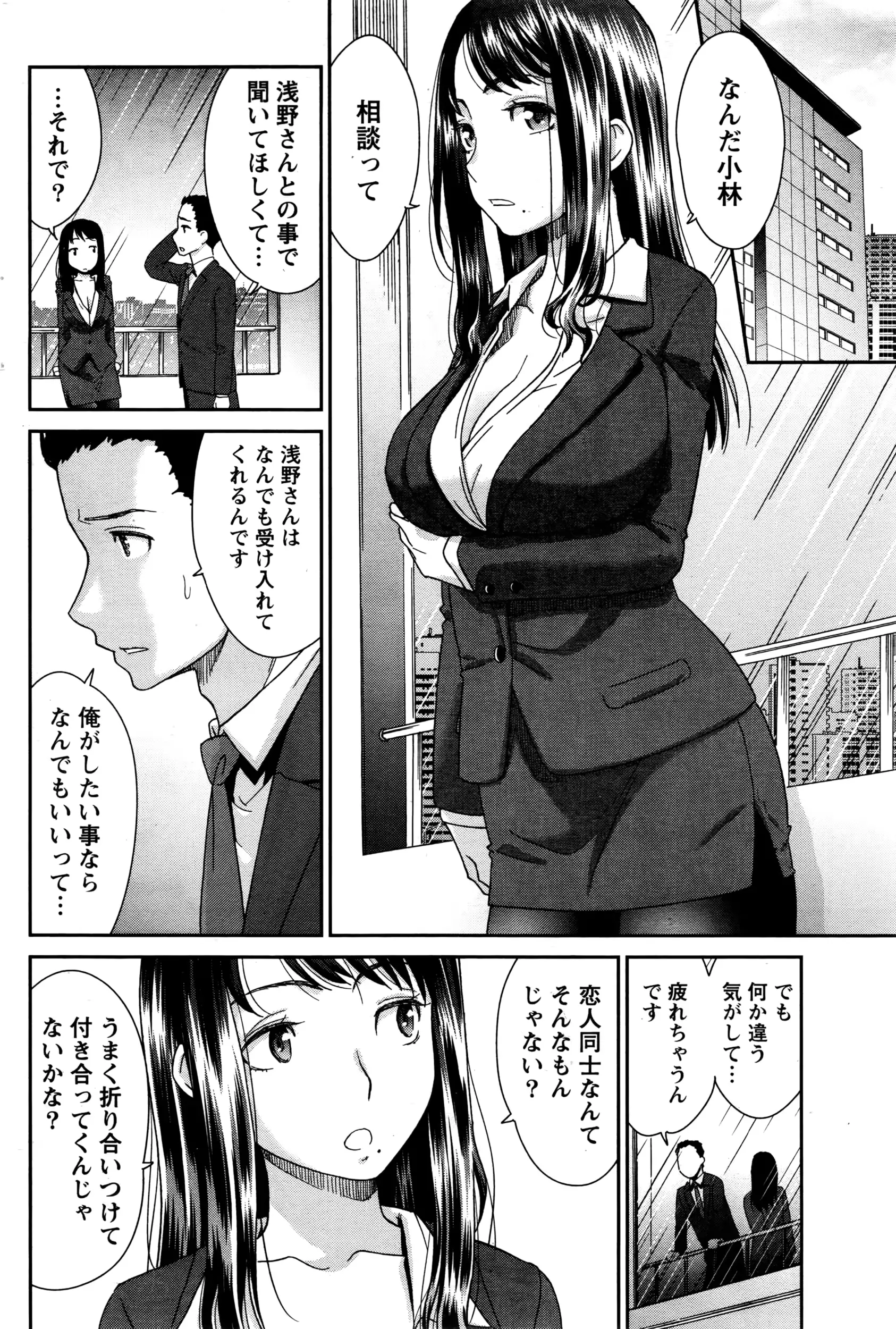 웹툰 이미지 192