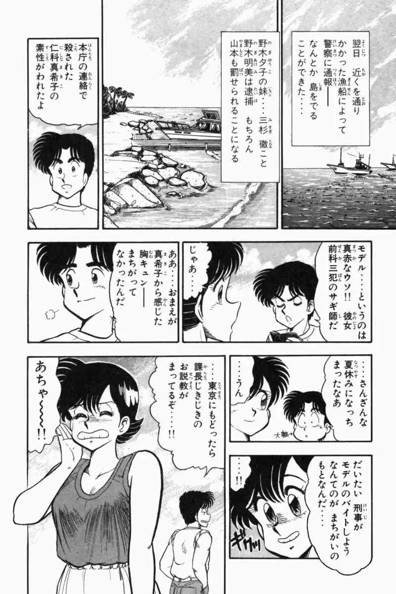 웹툰 이미지 22